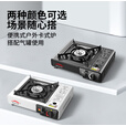 北岳卡式炉户外野外炉具炊具便携式卡磁瓦斯炉火锅燃气罐炉煤气灶套盒 3.3KW卡式炉+4瓶气+便携全收纳箱