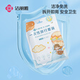 洁丽雅（Grace）旅行一次性床单被套罩枕套加厚四件套酒店床上用品单人款三件套