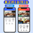 霸天安电池摄像头监控无线wifi网络高清室内家庭监控器360度无死角带夜视全景家用手机远程免插电