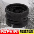 骆穂豆围脖冬季男保暖脖套女加绒加厚防寒面罩骑行防风护脸护颈围巾 针织加绒围脖【灰色】