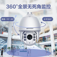 海康威视（HIKVISION）变焦监控摄像头室内外全景球机 2K高清夜视360°度网络云台摄像机家用户外探头手机远程监控器设备 【600万高清23倍变焦】2DC7623IW-D