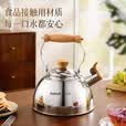 苏泊尔（SUPOR）鸣笛加厚316L不锈钢烧水壶明火燃气灶煤气电磁炉 家用老式热水壶 316L不锈钢水壶 2.5L