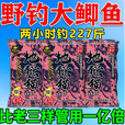 钓鱼王地狱猫腥香饵料秋冬季野钓昆虫蛋白鱼饵鲫鱼鲤鱼新品今晚吃鱼饵料 地狱猫300克大包【1包】腥