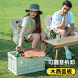 探险者（TAN XIAN ZHE）露营收纳箱户外折叠车载后备箱野营汽车整理箱木盖储物箱子