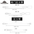 柯曼卡式炉磁吸式延长管户外炉具转接头加长高山气罐转卡式气罐延长管