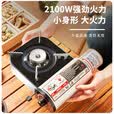 尚烤佳（Suncojia）卡式炉 户外炉具 迷你燃气炉 便捷式燃气灶 露营卡斯炉 野餐炉子