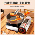 尚烤佳（Suncojia）卡式炉 户外炉具 迷你燃气炉 便捷式燃气灶 露营卡斯炉 野餐炉子
