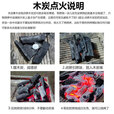 荔枝树木炭烧烤无烟无异味实木木炭居家露营携带方便干净卫生木炭 黑色 5斤荔枝树木炭送引火3个夹子1