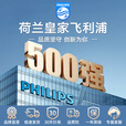 飞利浦（PHILIPS）摄像头家用监控器360度无死角带夜视全景监控无需连wifi终身免流量手机远程可对话室内高清监视器 4G免充值双摄+7天循环录像+终身免费流量