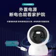 网视无忧【双摄追踪】无线全彩摄像头家用监控器360度无死角带夜视全景语音手机远程家庭室内婴儿宠物看护 【续航版】变焦双摄+双频WiFi+一键呼叫 【85%用户选择】摄像头+15天循环录像
