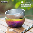 钛途（TITO TITANIUM）纯钛四角碗宝宝儿童吃饭碗双层外防烫防摔钛碗家用碗户外露营 纯钛四角碗-冰花金边炫彩