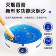 户外便携一次性烟灰缸自带灭烟沙家用办公室加厚加硬防烟味飞灰 【自带烟灰沙】3筒装75只