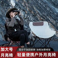 芮帕高背月亮椅户外折叠便携露营钓鱼野餐躺椅 高背款替换布面不含铁架[颜色留
