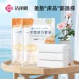 洁丽雅（Grace）旅行一次性床单被套罩枕套加厚四件套酒店床上用品单人款三件套