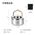 HIKEMAN憨客户外烧水壶304不锈钢便携野餐露营煮水泡茶壶野炊茶具咖啡壶 不锈钢水壶1.2L