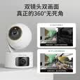 普联（TP-LINK）双摄800万智能摄像头 家用监控器360度无死角夜视全景无线手机远程婴儿宠物室内安防IPC44AW双摄版