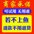 钓鱼王春夏鲫鱼饵料黑坑通杀鲫鱼大板鲫浓腥香钓鱼饵料野钓四季通杀饵料 一包【鲫鱼魔饵】腥香组合