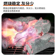 尚烤佳（Suncojia） 果木炭 无烟烧烤碳 无烟果木碳 除甲醛净化空气炭 烧烤燃料10斤