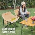 沃特曼(Whotman)月亮椅户外折叠椅露营椅子野餐休家居休闲77041