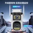 威视达康4g监控器360度无死角带夜视全景监控无线双摄像头无需连wifi网络手机远程农村家用室外插卡需充值