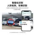 威视达康室外4g摄像头360度无死角手机远程家用户外农村门口监控器插流量卡无需网络wifi防水夜视 【WIFI版】双向语音+全彩夜视+人形追踪 32G内存卡