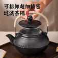 探险者围炉煮茶器具水壶电陶炉煮茶套装陶瓷茶壶家用烤火户外烧水壶 【陶制】如意提梁水壶900ML