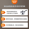 苏泊尔（SUPOR）鸣笛加厚316L不锈钢烧水壶明火燃气灶煤气电磁炉 家用老式热水壶 316L不锈钢水壶 2.5L