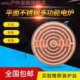 oeny全新升级平面不锈钢壳铝壳家用电炉子实验电炉取暖电炉盘丝电陶煮 500w-带电源线