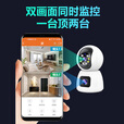 长城无线家用AI摄像头手机远程监控器360度无死角带夜视全景语音自动旋转可对话室内外家庭云台