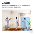 乔安（JOOAN）800万像素摄像头监控无线wifi网络高清夜视监控器360度无死角带夜视全景云台家用AI监控手机远程