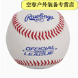 芮帕精品棒球优选美式粗线硬式牛皮棒球实惠 单颗 Ralwing牛皮硬球 单颗