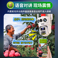 镭威视4g太阳能摄像头终身免流量AI室外免插电无电无网手机远程户外监控器家用360度无死角高清全景夜视