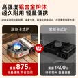 金宇（JInyu）迷你卡式炉户外燃气灶便携式煤气灶卡士炉野外燃气炉