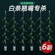 名犀七星串钩白条串钩钓组七星钩金袖小翘嘴海杆白光金钩线组饵笼套装 【3副】绿点7钩带金属饵笼 1号