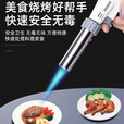 暗月卡式喷枪气罐喷火抢烧猪肉皮毛神器点火枪家用喷灯火焰小型喷枪头 火力可调【不含气罐】