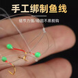 名犀七星串钩白条串钩钓组七星钩金袖小翘嘴海杆白光金钩线组饵笼套装 【3副】绿点7钩带金属饵笼 1号