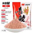 梦达西部风牛b鲮土鲮野钓pk鲮鱼窝料颗粒专攻鲮鱼牛B腥香花生味鱼饵料 西部风牛B鲮-腥香味100克 1包