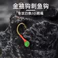 名犀七星串钩白条串钩钓组七星钩金袖小翘嘴海杆白光金钩线组饵笼套装 【3副】绿点7钩带金属饵笼 1号