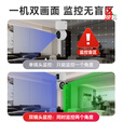 威视达康威视达康免插电摄像头无线监控无需wifi室内家用手机远程智能摄影 单镜头【超高清600万WIFI版】+5G双频+手机 无 4mm