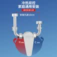 洁冠电热水器混水阀水龙头冷热家用 浴室U型淋浴开关明装通用水阀配件 不锈钢U型阀