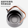 尚烤佳（Suncojia）户外煮茶壶 水壶 户外野餐露营煮水壶 铝合金煮茶壶 便携茶具