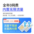 霸天安4g监控无线摄像头无需连wifi网络终身免流量室外监控器家用360度无死角全景农村夜视手机远程户外