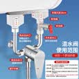 洁冠电热水器混水阀水龙头冷热家用 浴室U型淋浴开关明装通用水阀配件 不锈钢U型阀