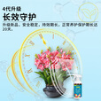 花病康喷雾花叶康护理活性剂花卉室内多肉灰霉叶斑黑斑白粉杀菌剂 花叶康300mL*2瓶+喷头1个