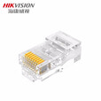海康威视超五类水晶头网线头六类RJ45水晶头网线接头非屏蔽水晶头安防设备 海康威视六类水晶头100个/盒