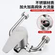 洁冠电热水器混水阀水龙头冷热家用 浴室U型淋浴开关明装通用水阀配件 不锈钢U型阀