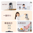 乔安（JOOAN）4G终身流量AI监控摄像头家用双向视频通话监控家用手机远程带屏幕监控器360度无死角内置无限流量