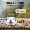 金宇（jinyu）泡茶壶京泽不锈钢水壶(JD)户外烧水壶露营水壶开水壶户外茶具 1L