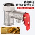 洁冠电热水器混水阀水龙头冷热家用 浴室U型淋浴开关明装通用水阀配件 不锈钢U型阀