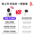 威视达康威视达康免插电摄像头无线监控无需wifi室内家用手机远程智能摄影 单镜头【超高清600万WIFI版】+5G双频+手机 无 4mm
